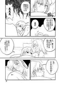 [unknown. (Daishinrin)] SSS (THE iDOLM@STER) [Digital]