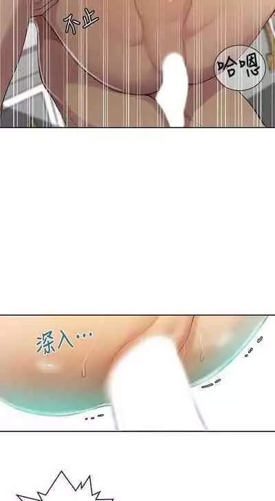 秘密课程 62-97 CHI