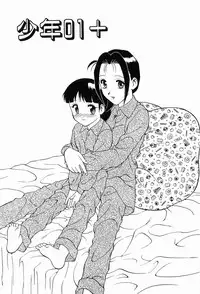 [Ogami Wolf] 00 Zero Zero