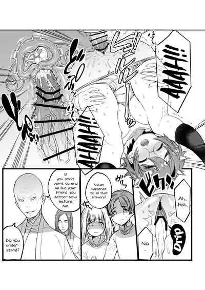 COMIC Seitenkan
