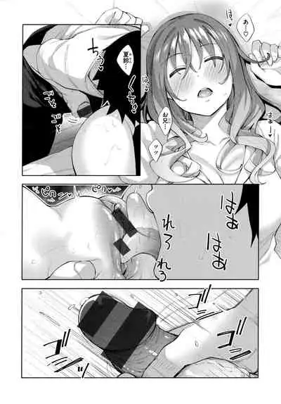 Aizome - Fill With LOVE