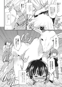 [Anthology] Kemono DIRECT 2 [Digital]