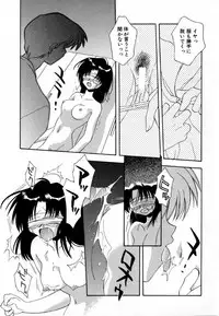 [Konata Hyuura] Pink Hoppeta