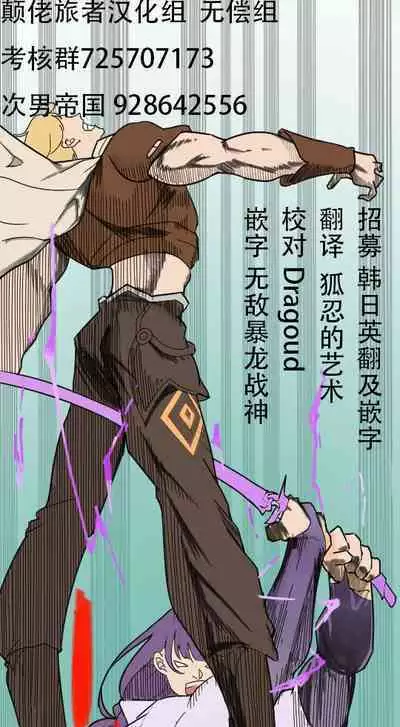 Douryuu | 同类