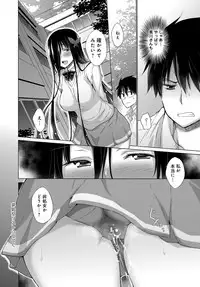 [Miyano Kintarou] Hishojo List