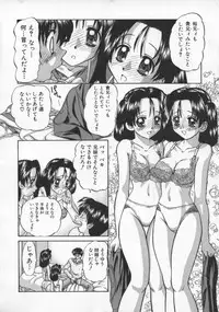 [Chunrouzan] Rankou Enikki