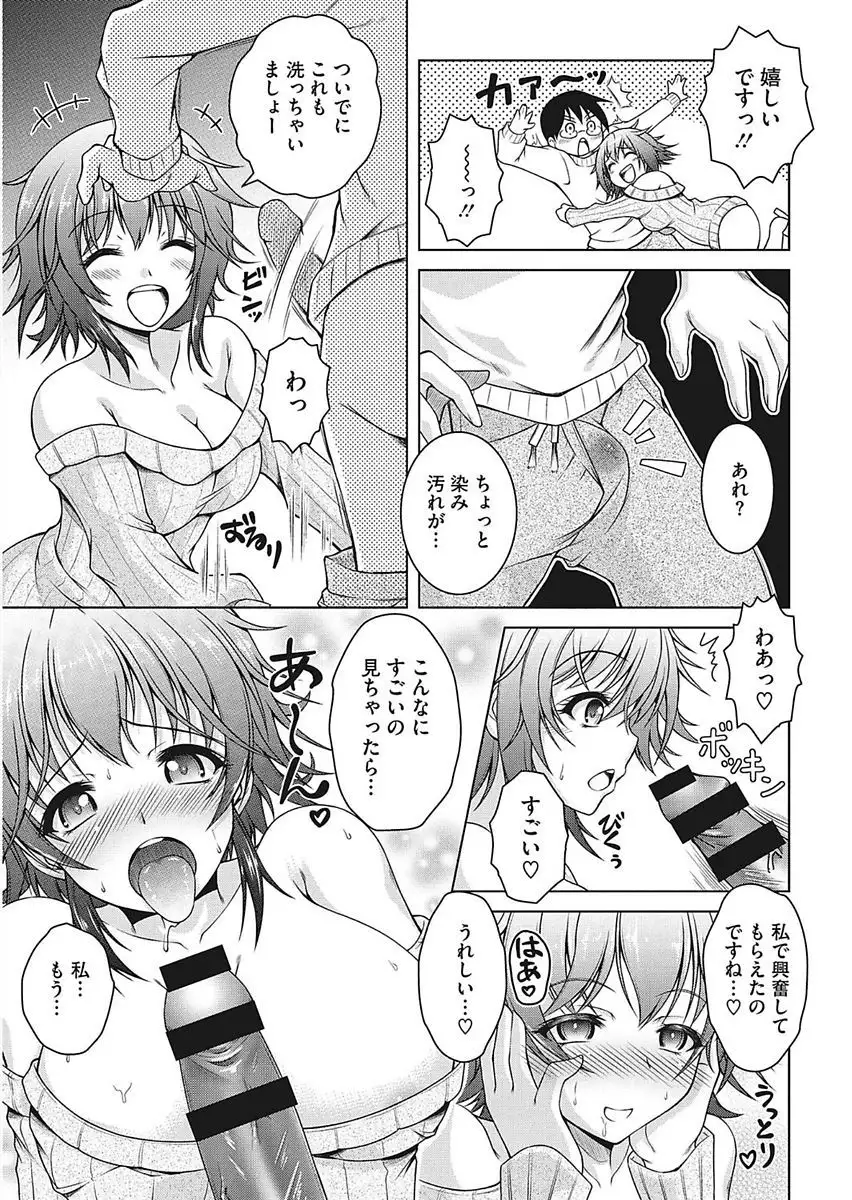 Core Colle Ingu Zecchou