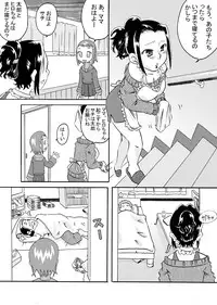[calpis koubou] seieki kazoku