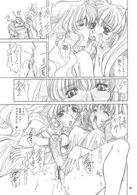 [Fukumaden (Ohkami Tomoyuki)] DF2340 (Super Robot Wars)