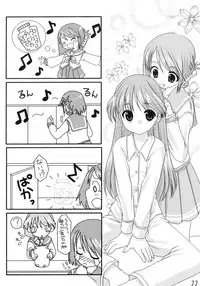 (C68) [SCRAMBLE EGG (PIKO)] CHERRY DROPS (ToHeart2)