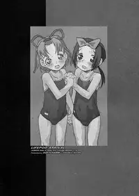 [SOFTCHARM] LIFEPOD:ARRIVAL