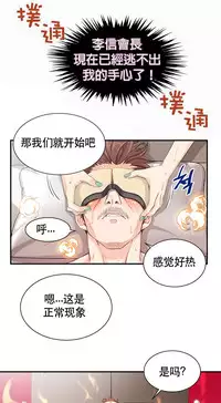 该死的家伙1-6 Chinese