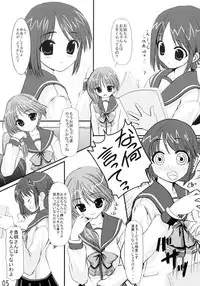 (C68) [SCRAMBLE EGG (PIKO)] CHERRY DROPS (ToHeart2)