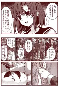Ryugu Rena Series 1-13