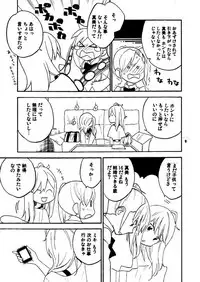 [unknown. (Daishinrin)] SSS (THE iDOLM@STER) [Digital]