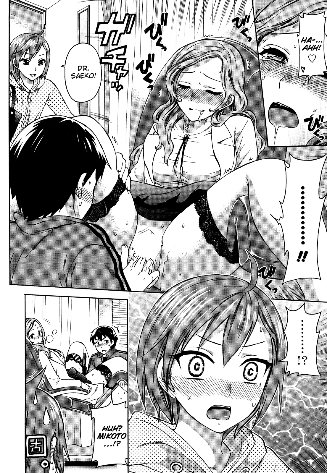 Zettai Harem Vol. 1