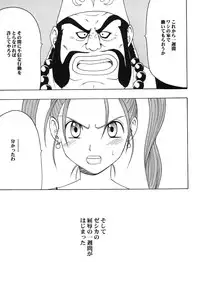 (C70) [Crimson Comics (Crimson)] Midasareshi Onna Madoushi Soushuuhen (Dragon Quest VIII)