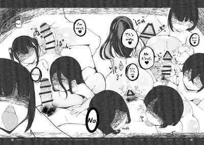 Tsuitaiken <POV> Akumu | Vicarious Nightmare