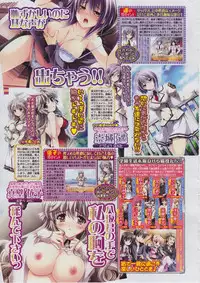 BugBug 2011-03 Vol. 199