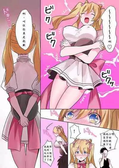 とある貴族君の女体化破滅願望