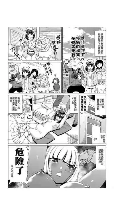 ［あべもりおか]］安部盛岡的…（情色漫畫家生活日誌）