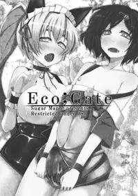 [Sugar Maple] Eco;Gate