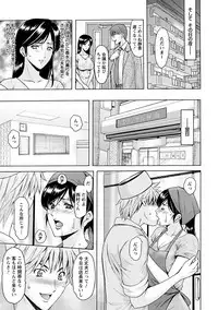 [Hoshino Ryuichi] Hitozuma Furin Numa [Digital]