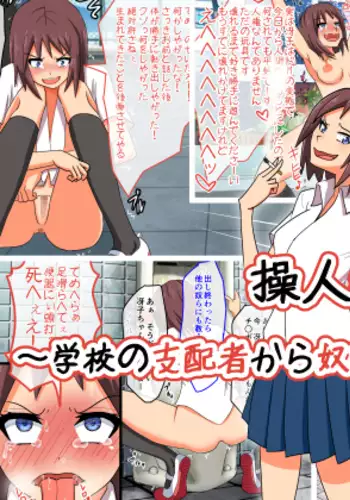 やらせて！ギャル子ちゃん