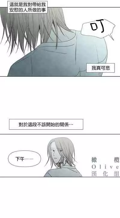 [Yuju] Summer Solstice Point Camp Ch.00-09|夏至点Ch.00~09[Chinese] [橄榄汉化组]