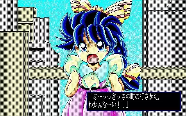Fuzzy PC88 DoujinCG set