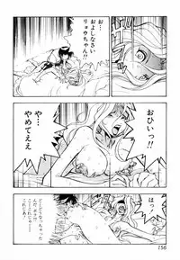 [Anthology] InNyu Seibo