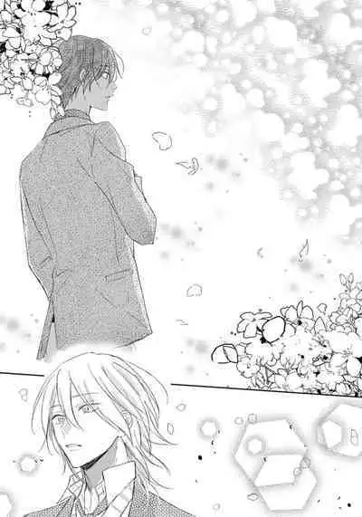 Kimi to janakya Koi mo Dekinai | 倘若不是你，恋爱就无从谈起 1-4