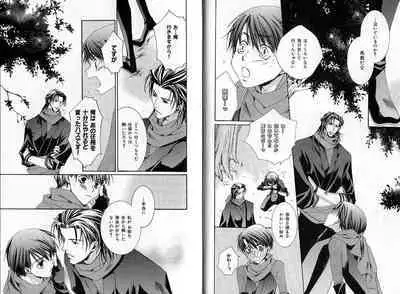 B-BOY Zips 33 べたぼれ特集