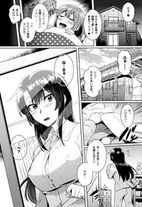 [Ikeshita Maue] Trans Bitch