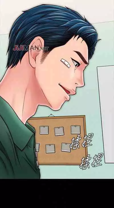 【周日连载】同居密友(作者:Pb&無業遊民) 第1~27话