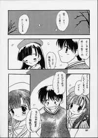 (C61) [Unaginobori (Yokoi Rego, Yamane Akihiro)] Granitic Will (Comic Party)