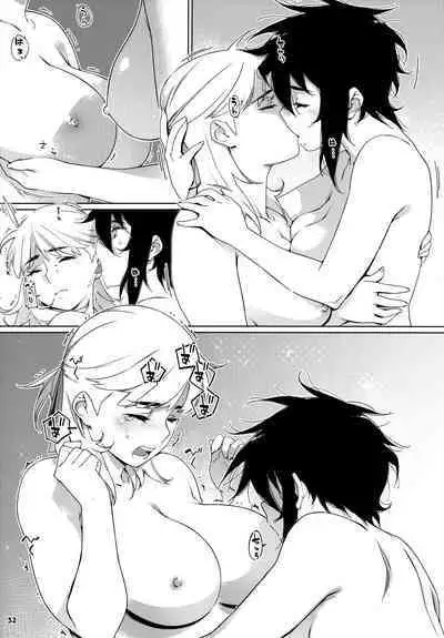 大人のおもちや24まとめ4