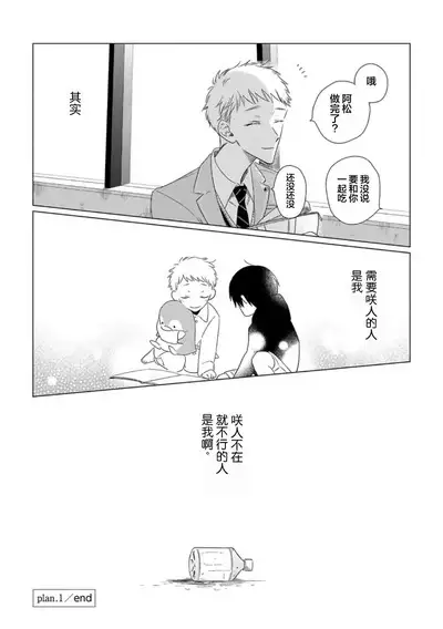 Can't Help Fall in Love