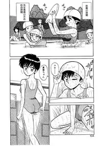 [Shinkuukan] Nandaka Complex