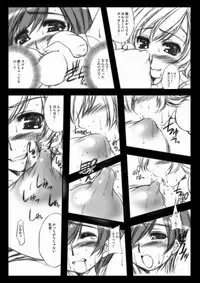 [The Latest Engine (Fujiyama Takashi)] Onna Toushi Kanzen Nyuujoku (Final Fantasy VII)