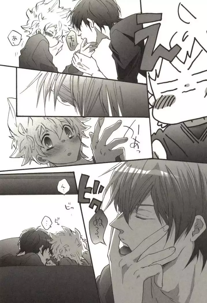 同人作家コレクション70