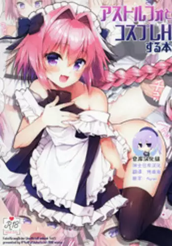 群青グロテスク