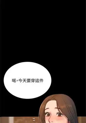 Run away 1-57 中文翻译 (更新中)