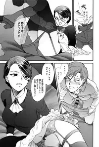 [Syoukaki] Yawaraka na Taion