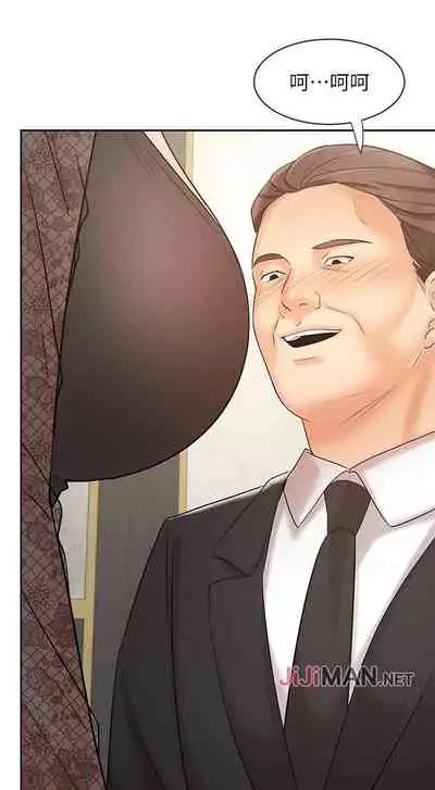 【周一连载】业绩女王（作者：洗髮精&耀安） 第1~25话