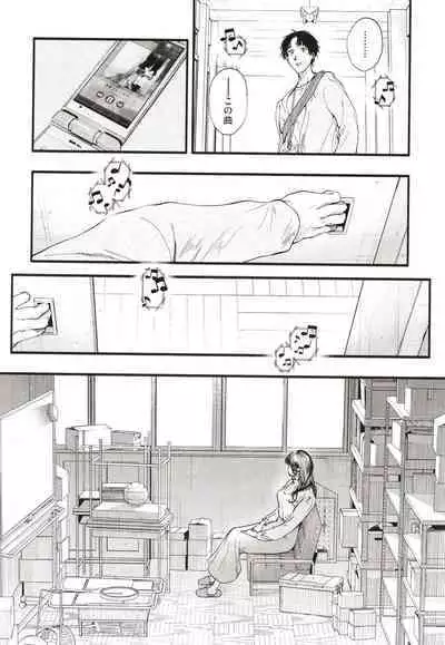 [Higashide Irodori] Aoharu Complex