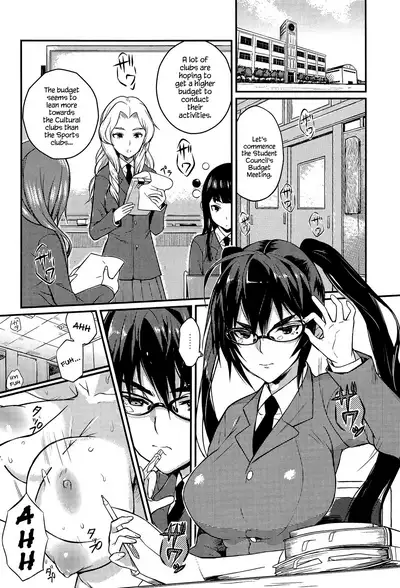 Seitokaichou no Himitsu
