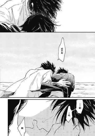 AnMata Ashita Aeru yo | 我们明天再见