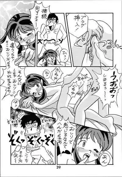 Impression 2