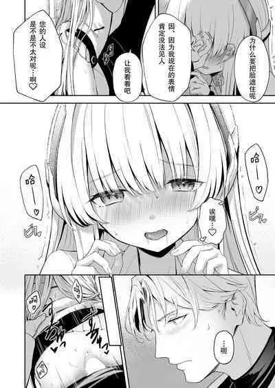 Celcius 16℃ - 16 DEGREES CENTIGRADE